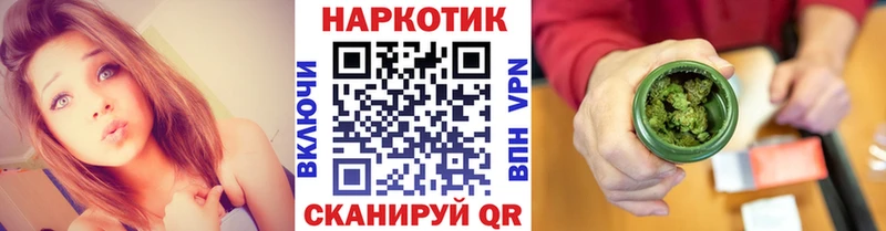 Где купить наркоту Бор Каннабис  Cocaine  АМФЕТАМИН  Меф мяу мяу  ГАШИШ 