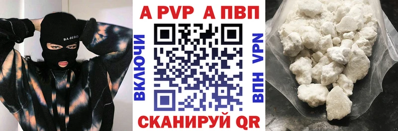Alpha PVP СК КРИС Бор