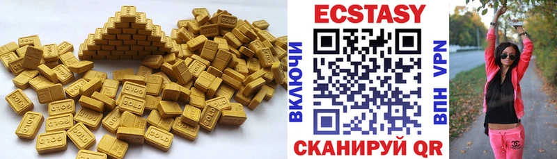 Экстази Дубай  Бор 