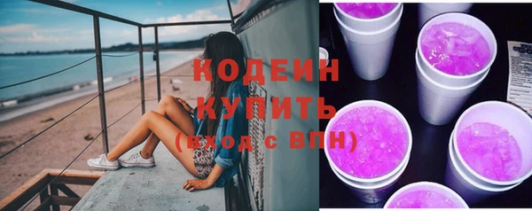 молекула духа Беломорск
