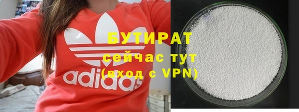 молекула духа Беломорск