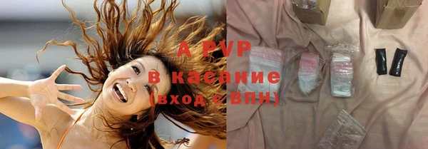 тгк Белоозёрский