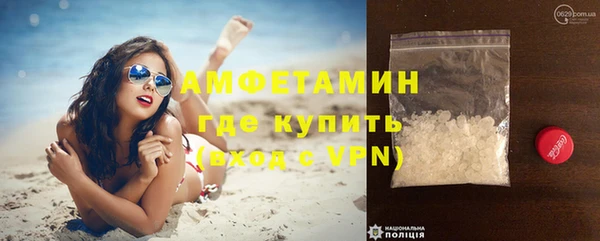 ALPHA PVP Белокуриха