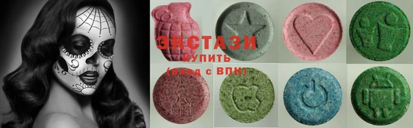 молекула духа Беломорск