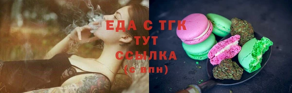 каннабис Покров