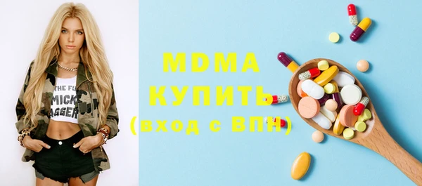 тгк Белоозёрский