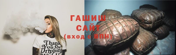 молекула духа Беломорск
