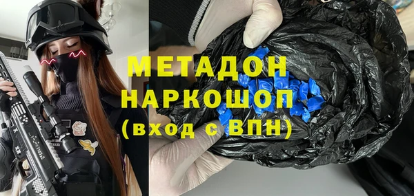 мдма Балахна
