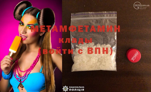 ALPHA PVP Белокуриха