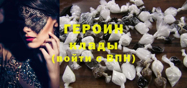 тгк Белоозёрский