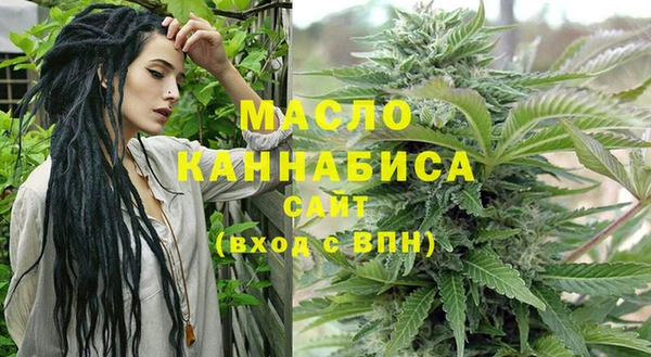 молекула духа Беломорск