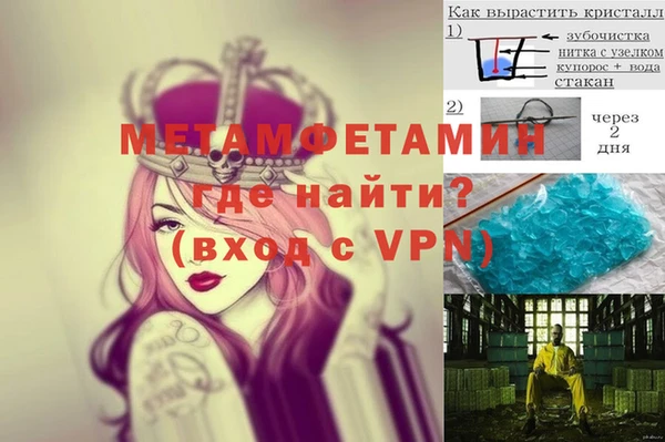каннабис Покров
