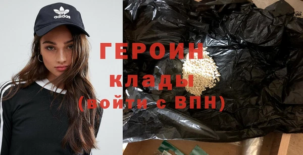 ALPHA PVP Белокуриха