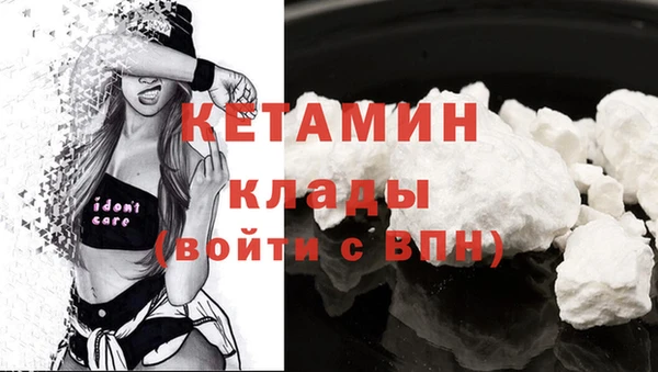 молекула духа Беломорск