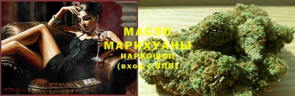 ALPHA PVP Белокуриха