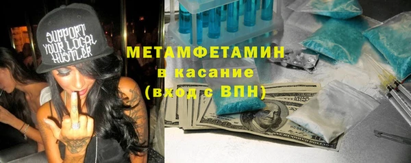 ALPHA PVP Белокуриха