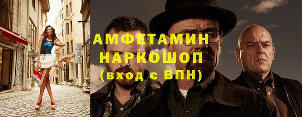 молекула духа Беломорск