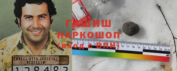 прущие крисы Бронницы