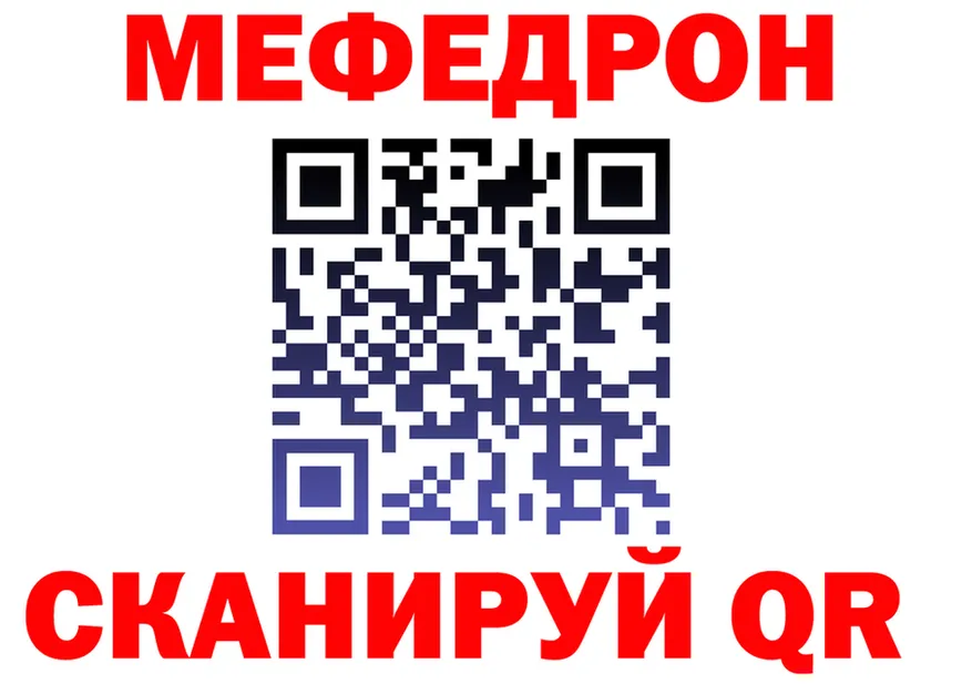 Первитин пудра ONION shop mega Бор