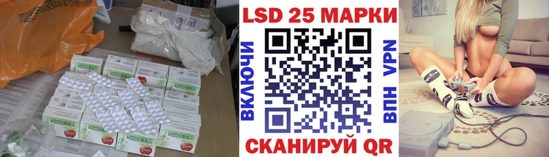 ЛСД экстази ecstasy Бор