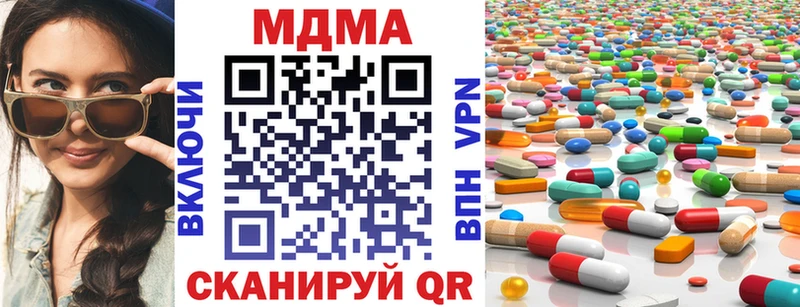 MDMA VHQ  hydra рабочий сайт  Бор 