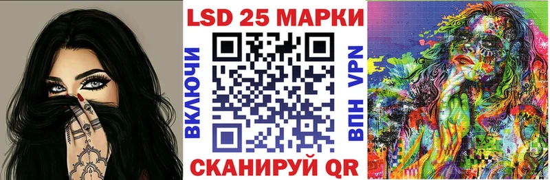 Марки 25I-NBOMe 1,5мг  Бор 