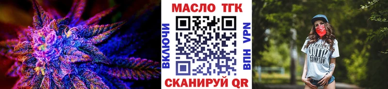 ОМГ ОМГ сайт  Бор  Дистиллят ТГК THC oil 